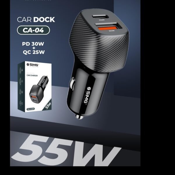 SMG CA04 55W HIGH POWAR CAR ADAFTER