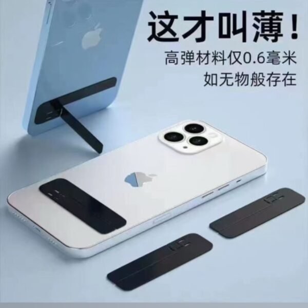 SLIM METAL MOBILE BACK STAND