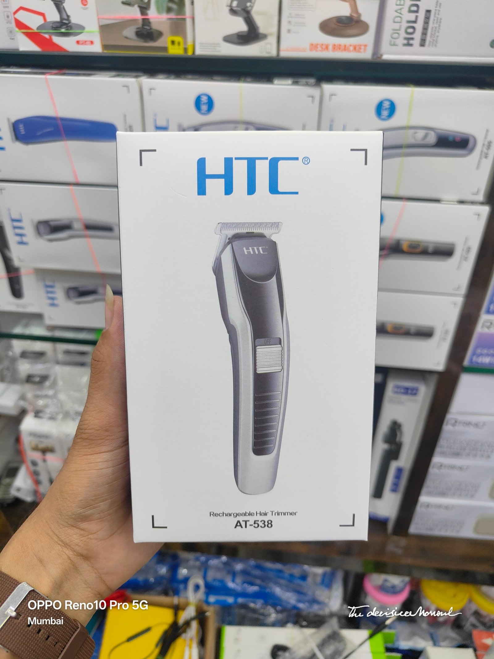 Htc At 538 Trimmer